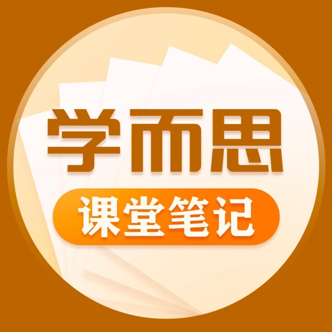 学而思图书小学