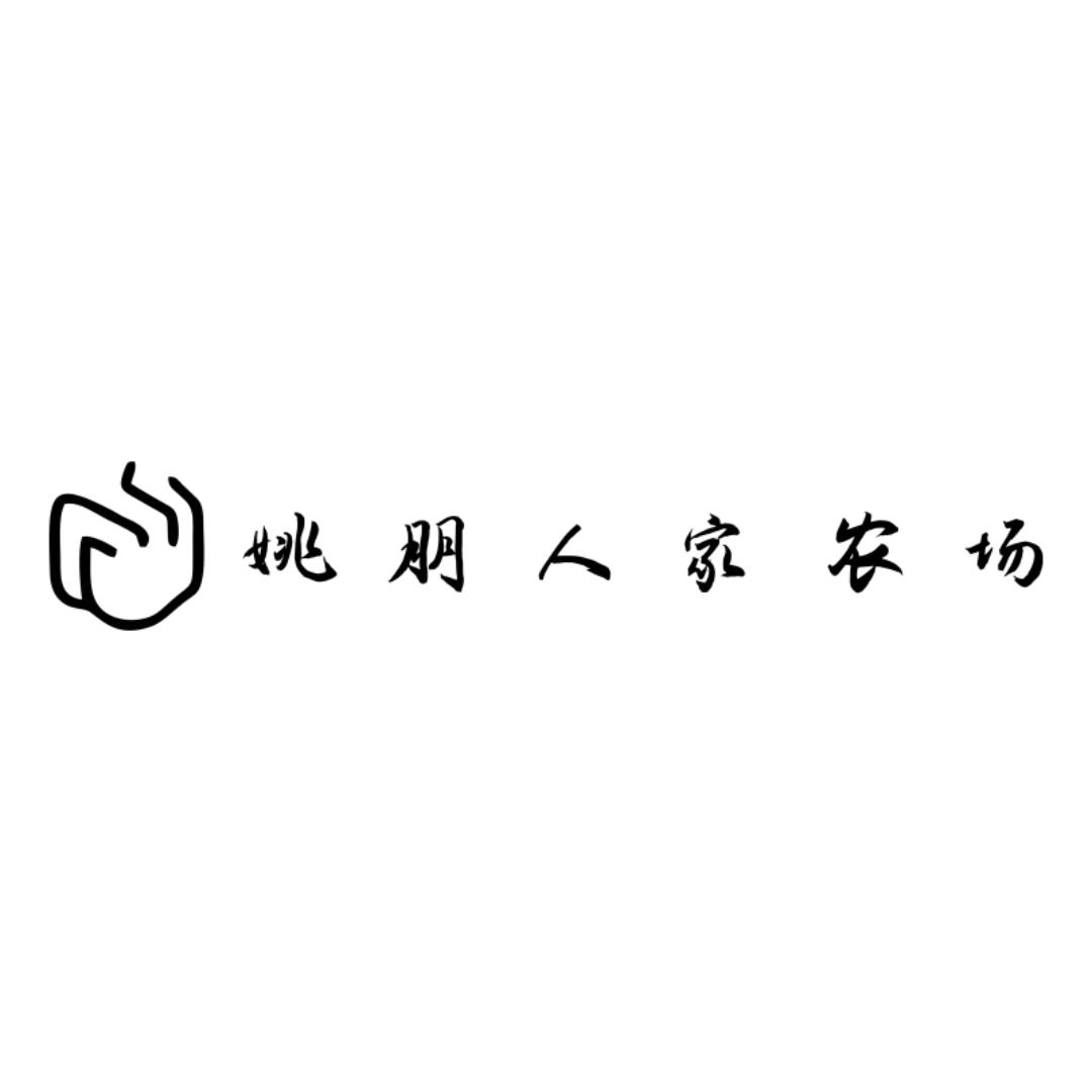 姚朋人家鸽子用品