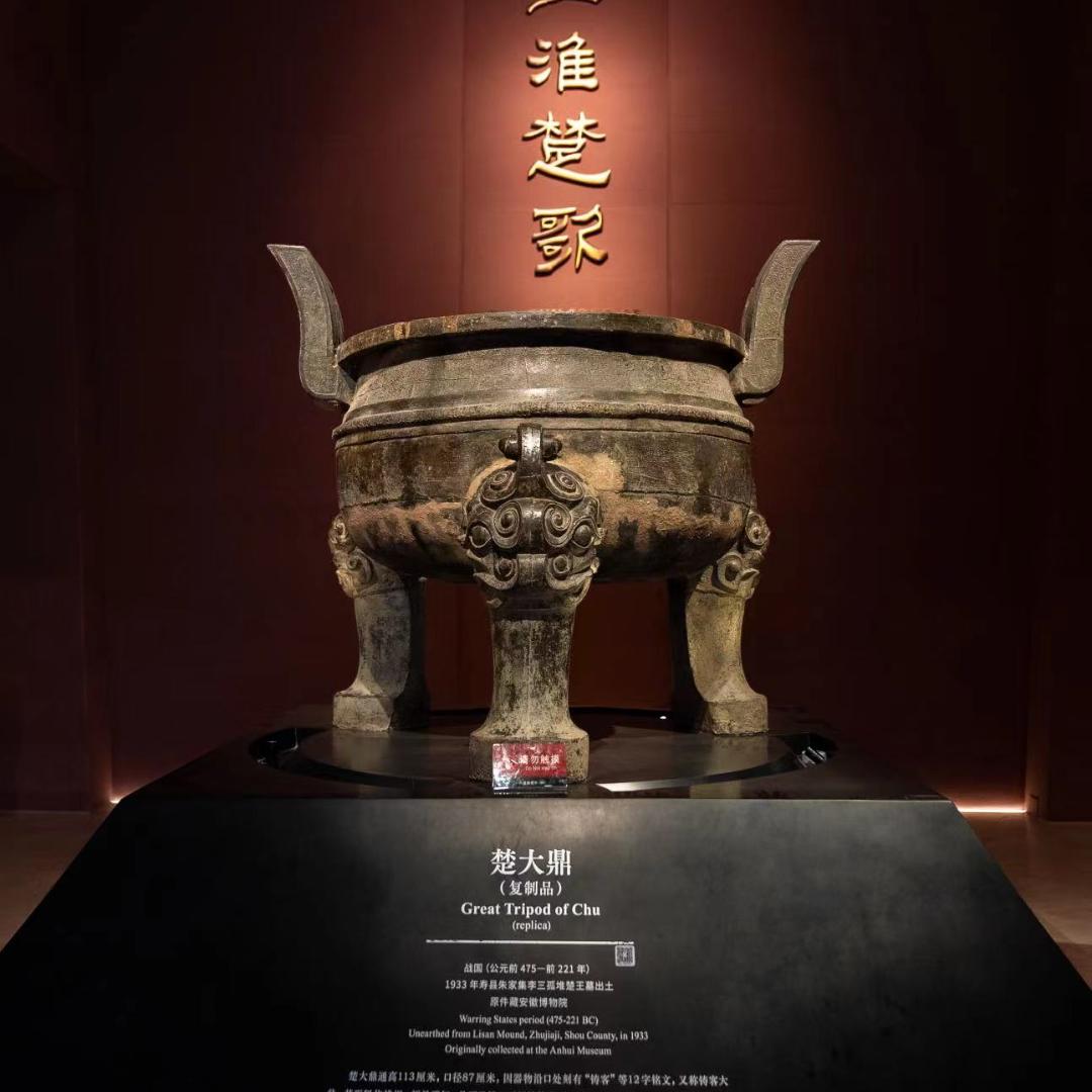 九鼎风水