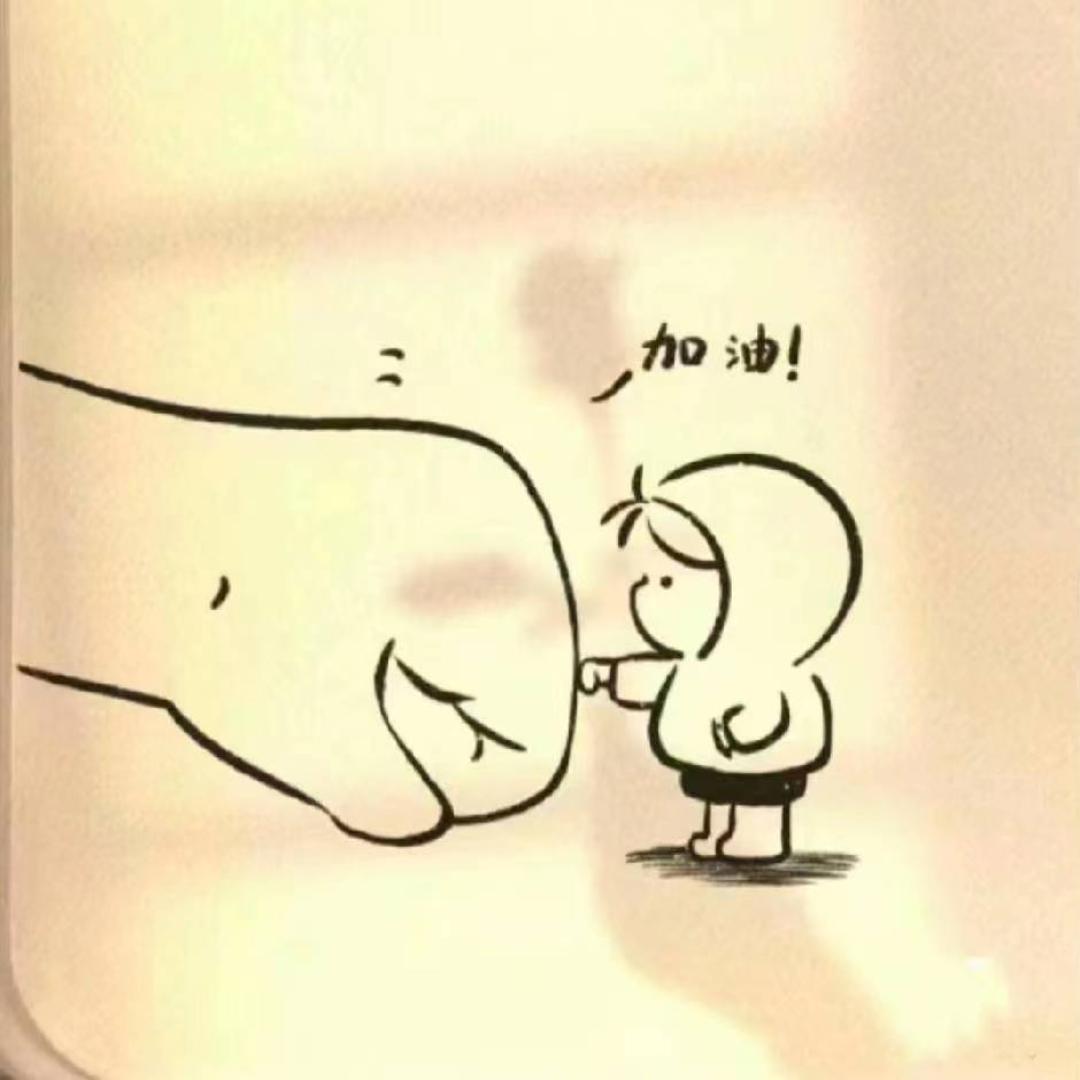 这该死的吃货宿命