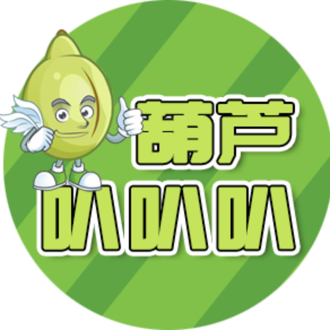 葫芦叭叭叭@抖音