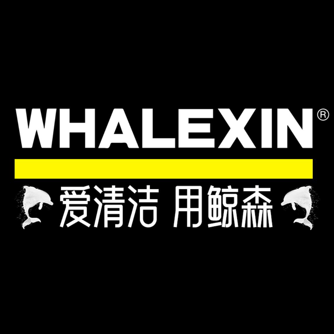 鲸森 WHALEXIN清洁电器旗舰店