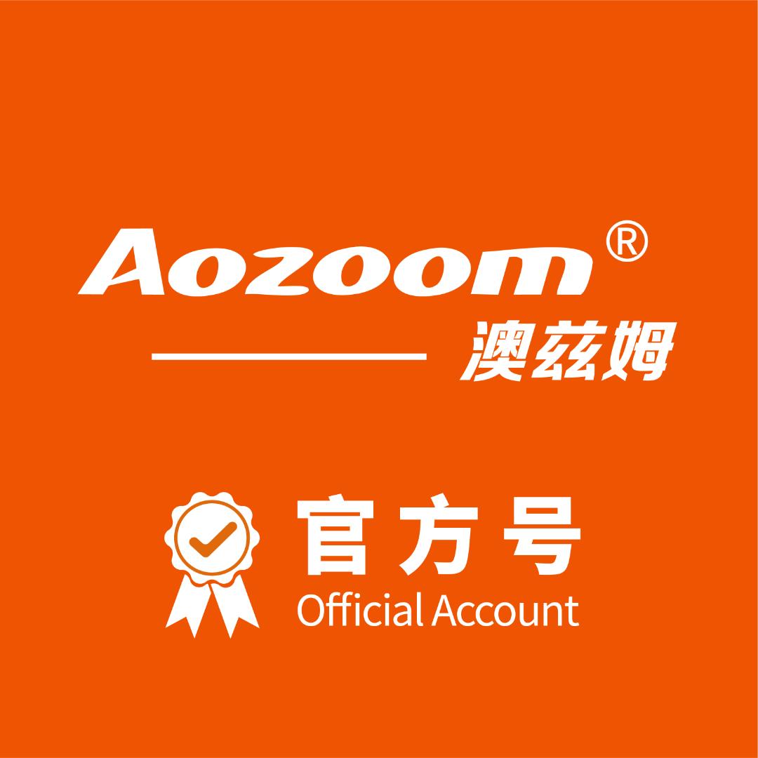 Aozoom澳兹姆总部