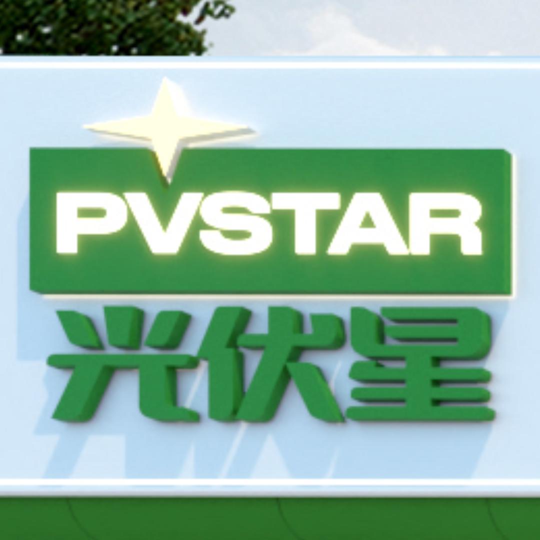 分布式光伏开创者
