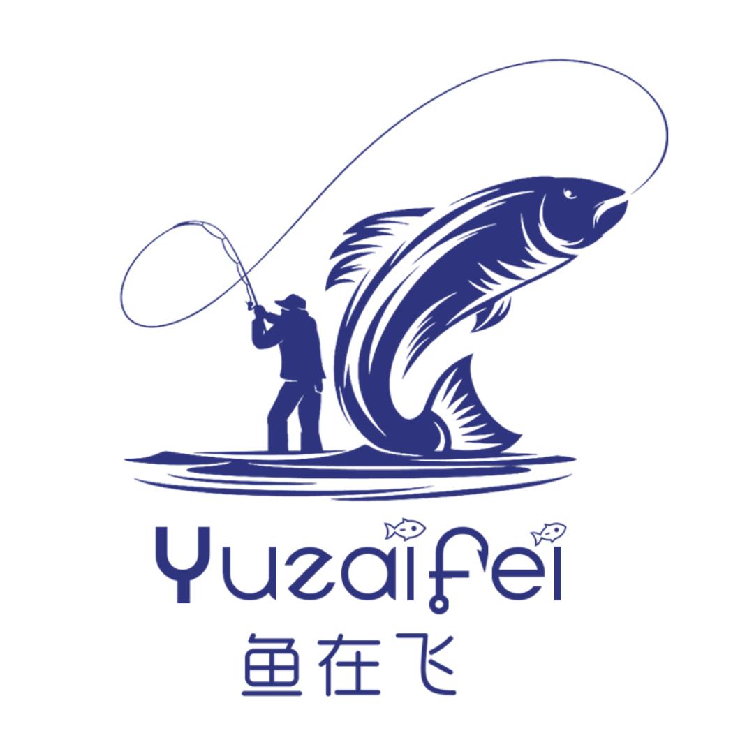 鱼在飞渔具