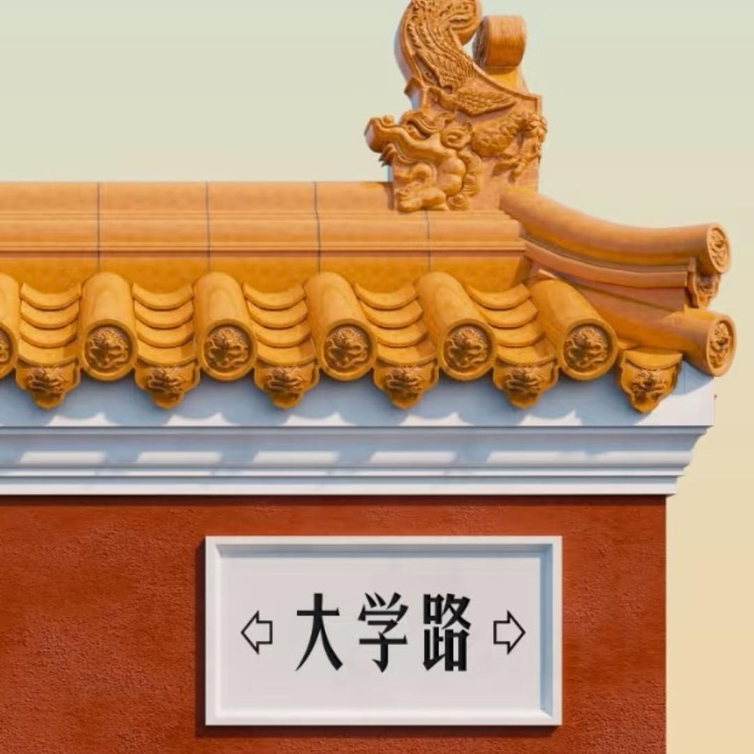 青岛学历报考中心【百学书院】