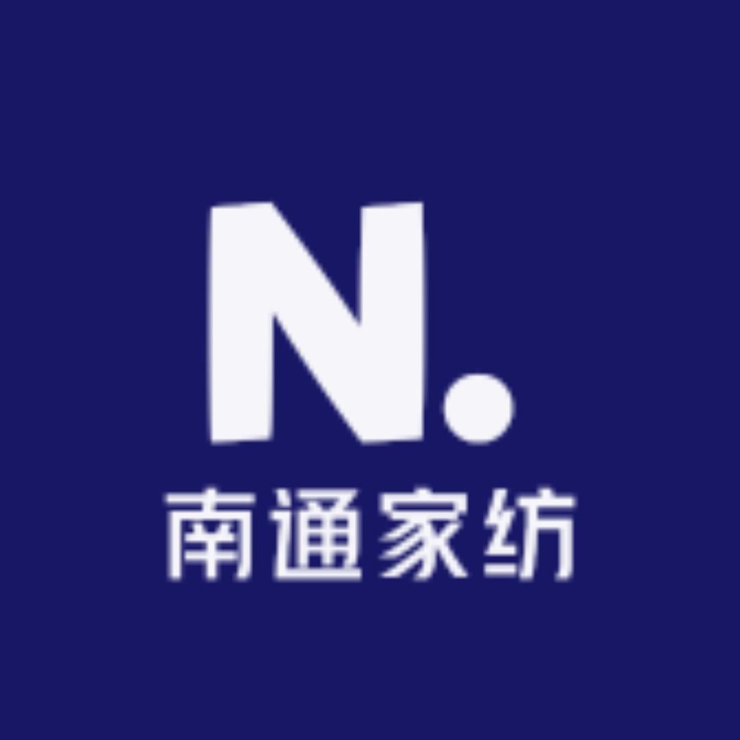 南通家纺工厂批发