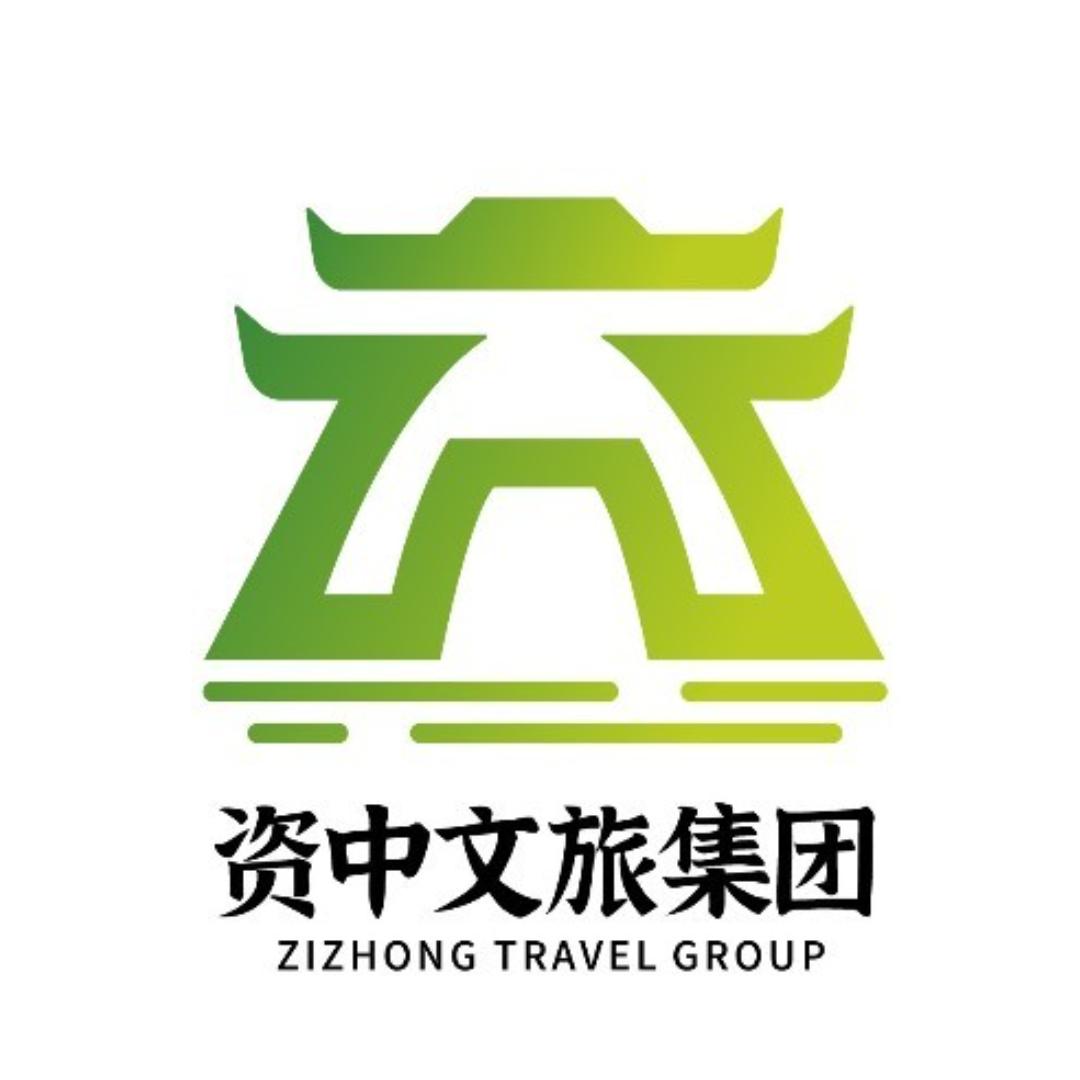 资中县重龙映象文化旅游开发集团有限责任公司