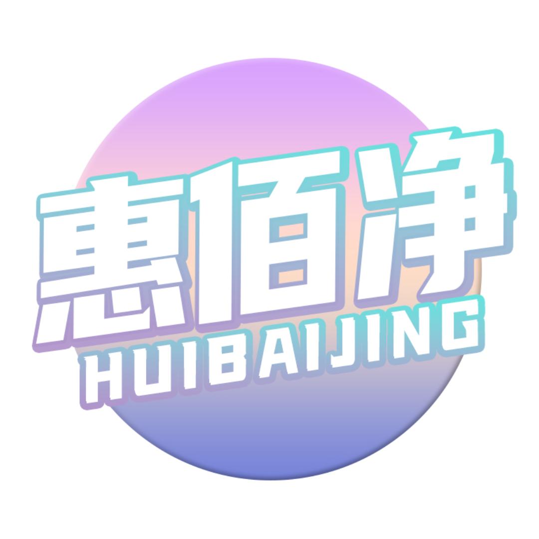 huibaijing56