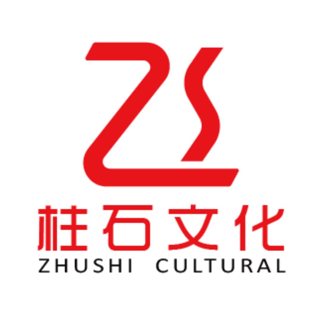 柱石文化传媒集团