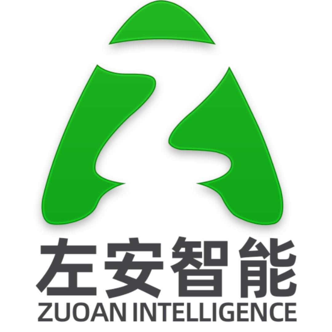 左安智能科技