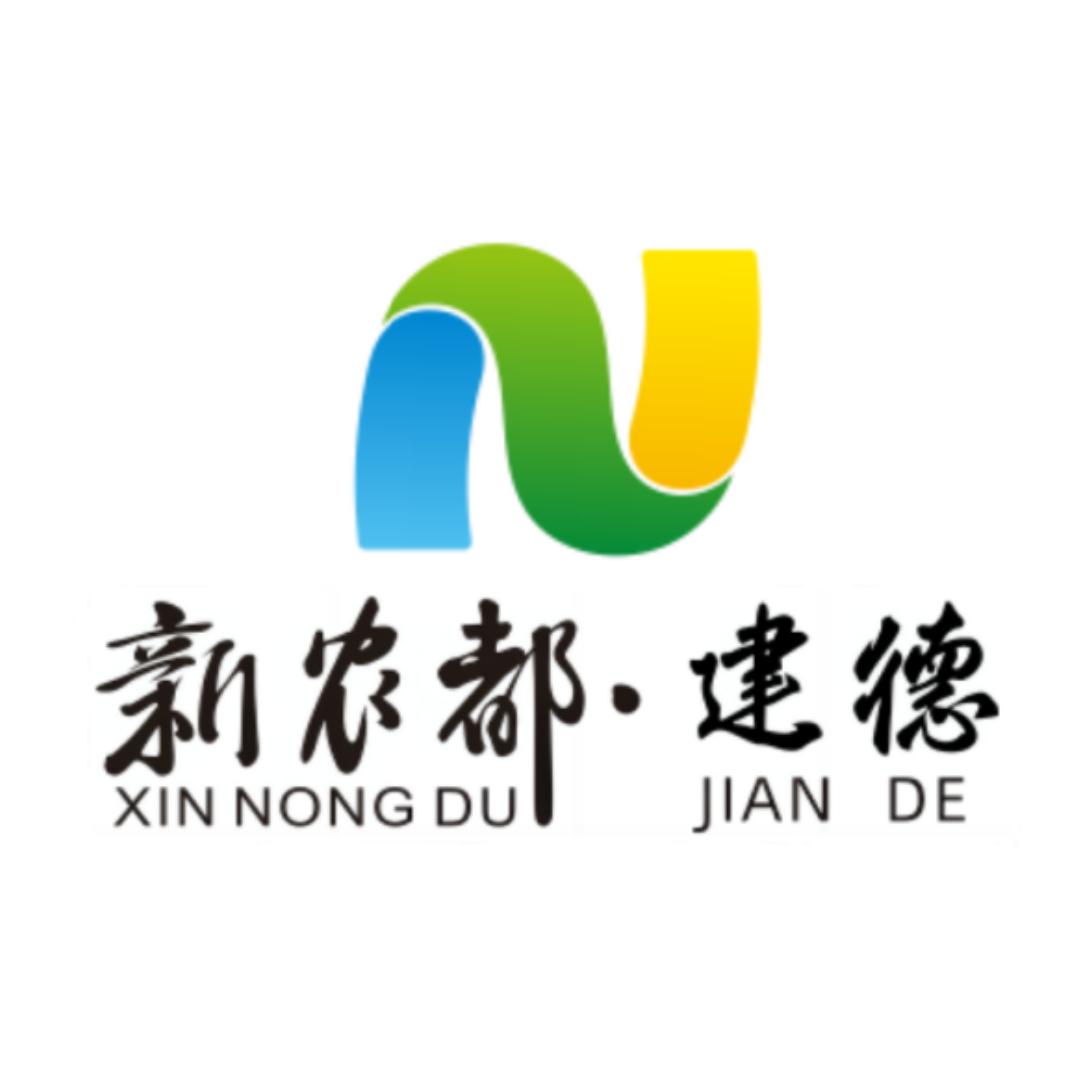 建德新农都
