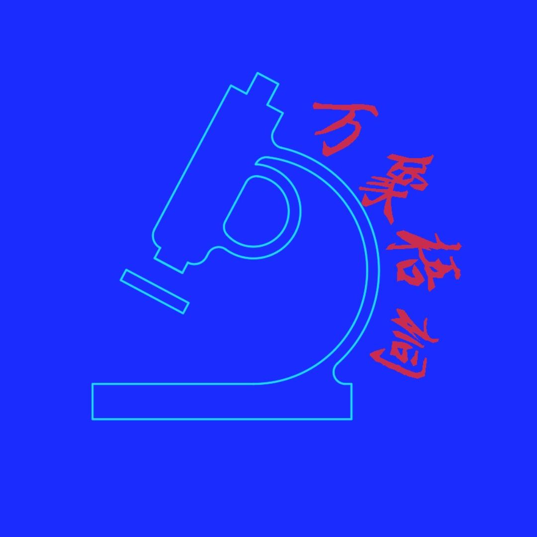 万象梧桐