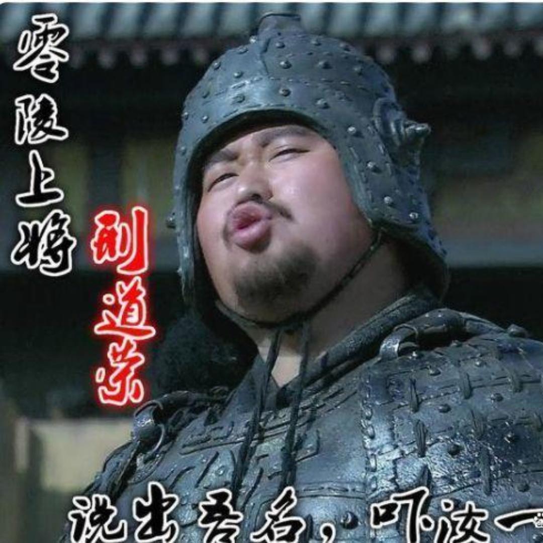 老撕机