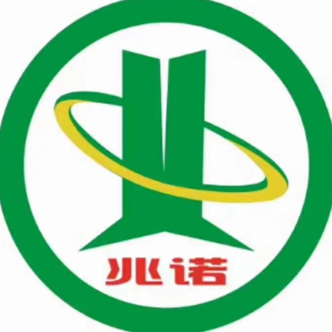 兆诺工厂直销店