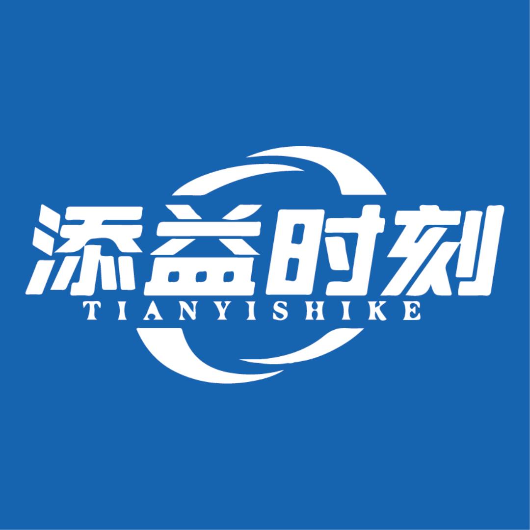 添益时刻立宇滋补养生专卖店