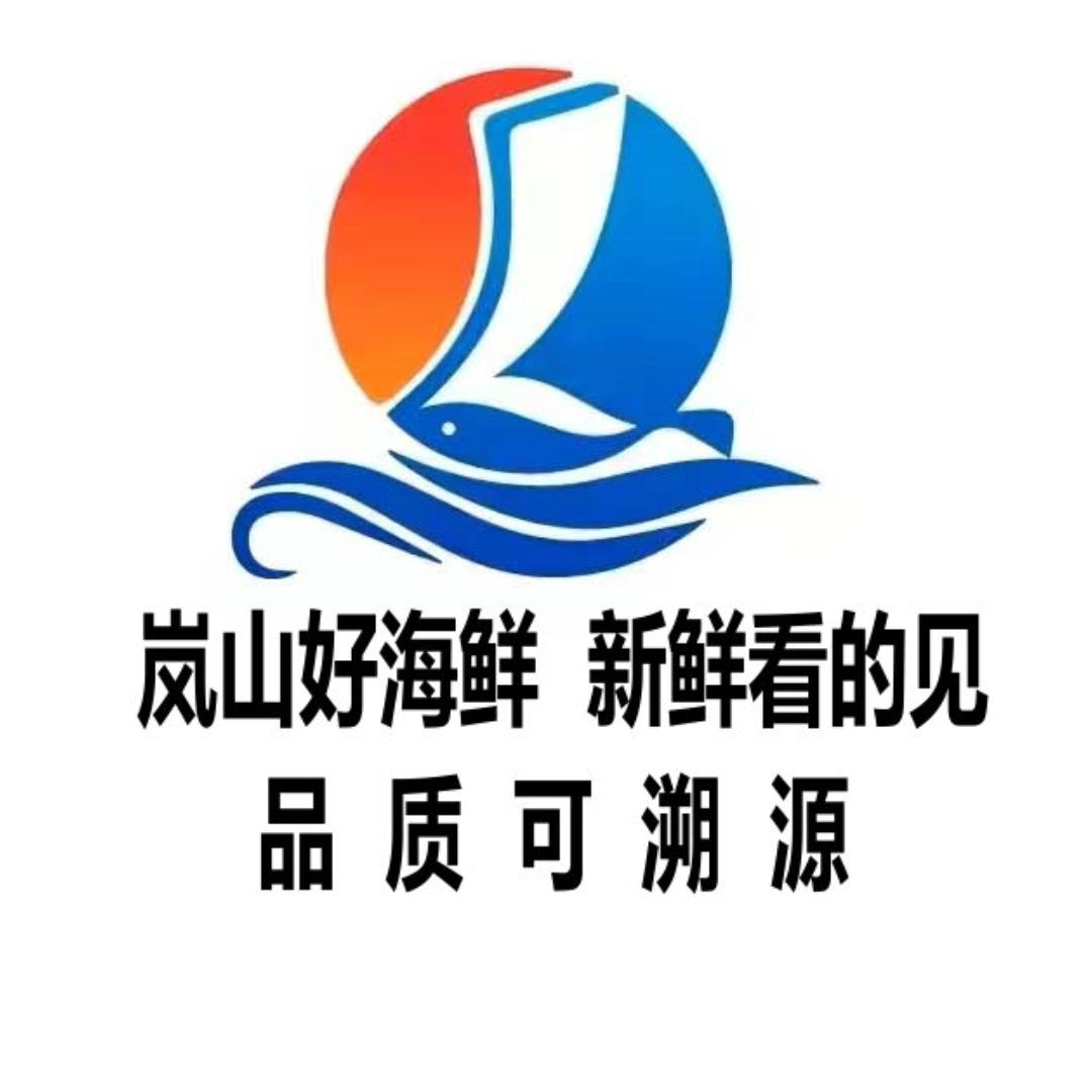 岚山海产品供应链