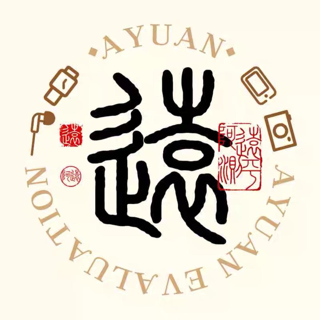 阿远测评