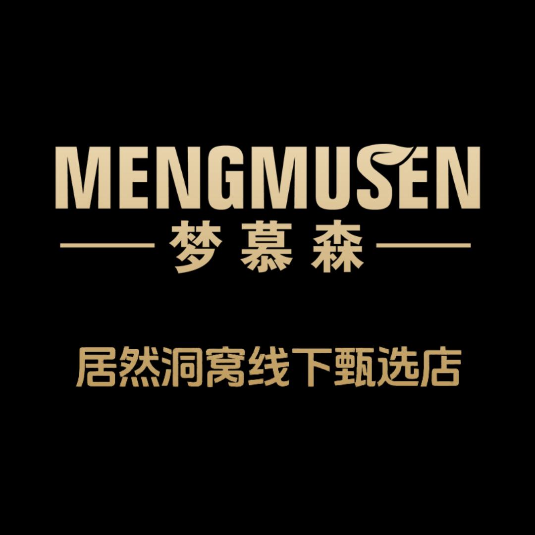 梦慕森家具