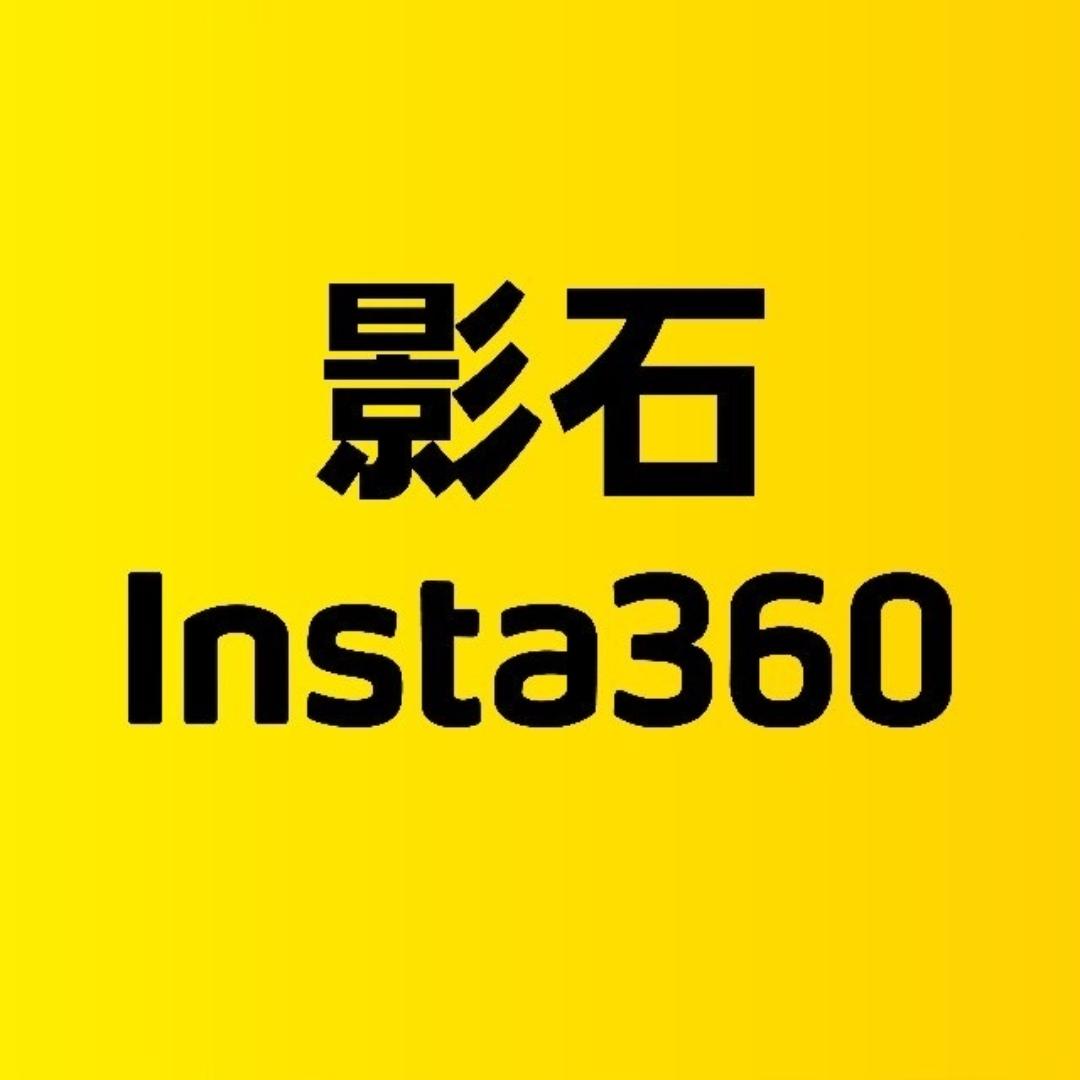 影石Insta360技术君