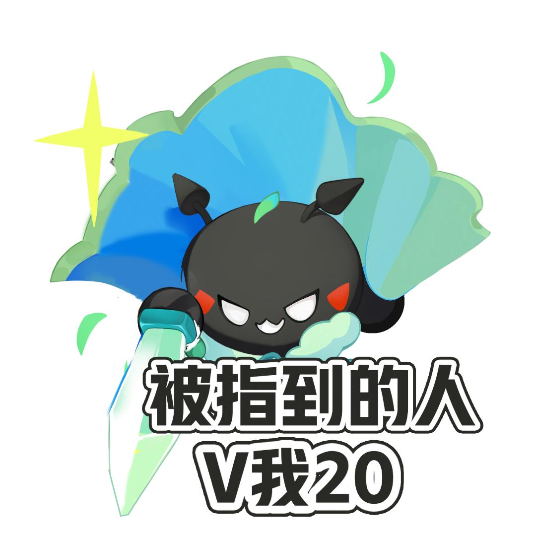 梦幻手游giaogiao