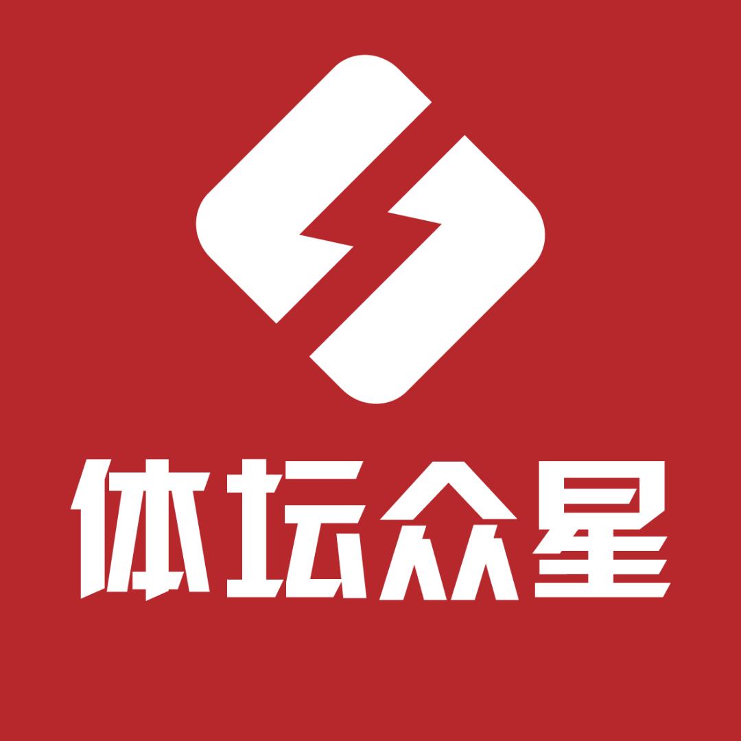 体坛众星