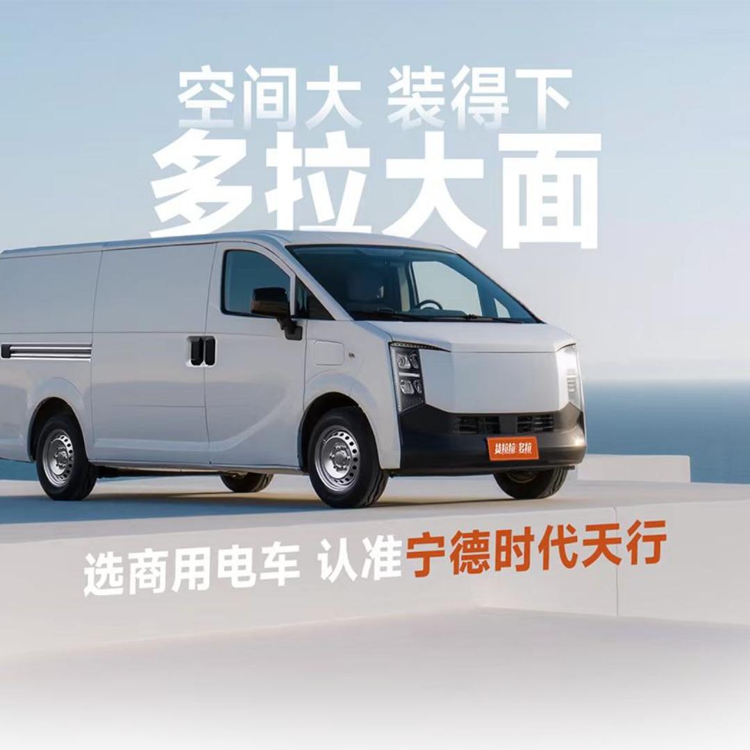 货拉拉多拉大面1-甘经理