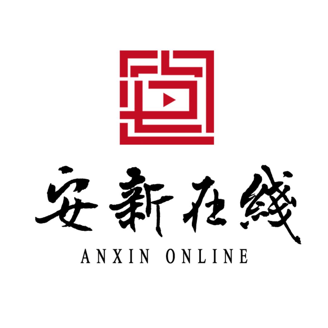 安新茶座