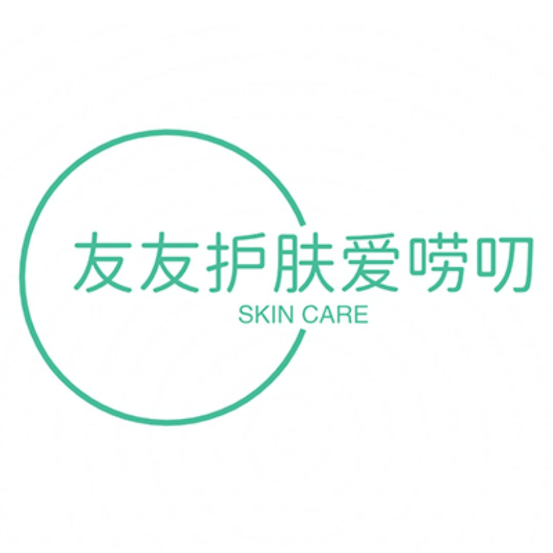 友友护肤爱唠叨