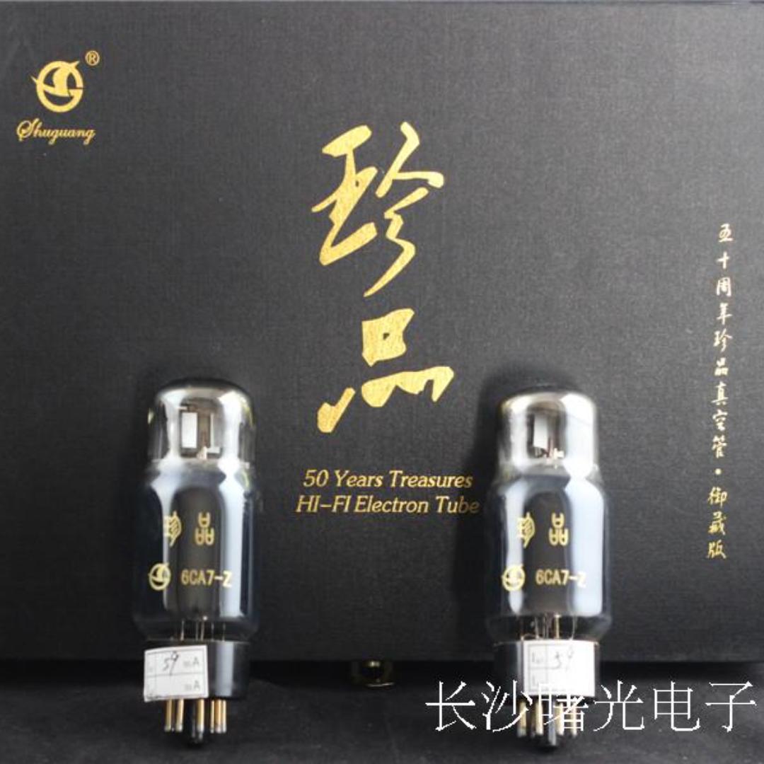 长沙曙光电子管厂