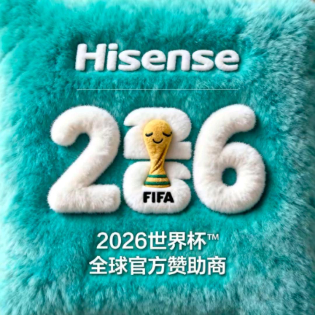 海信官方旗舰店冰洗直播间