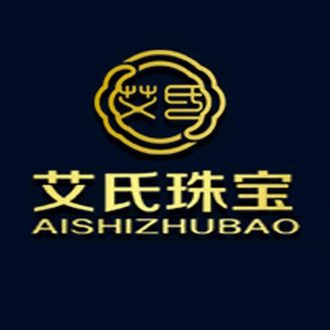 艾氏珠宝