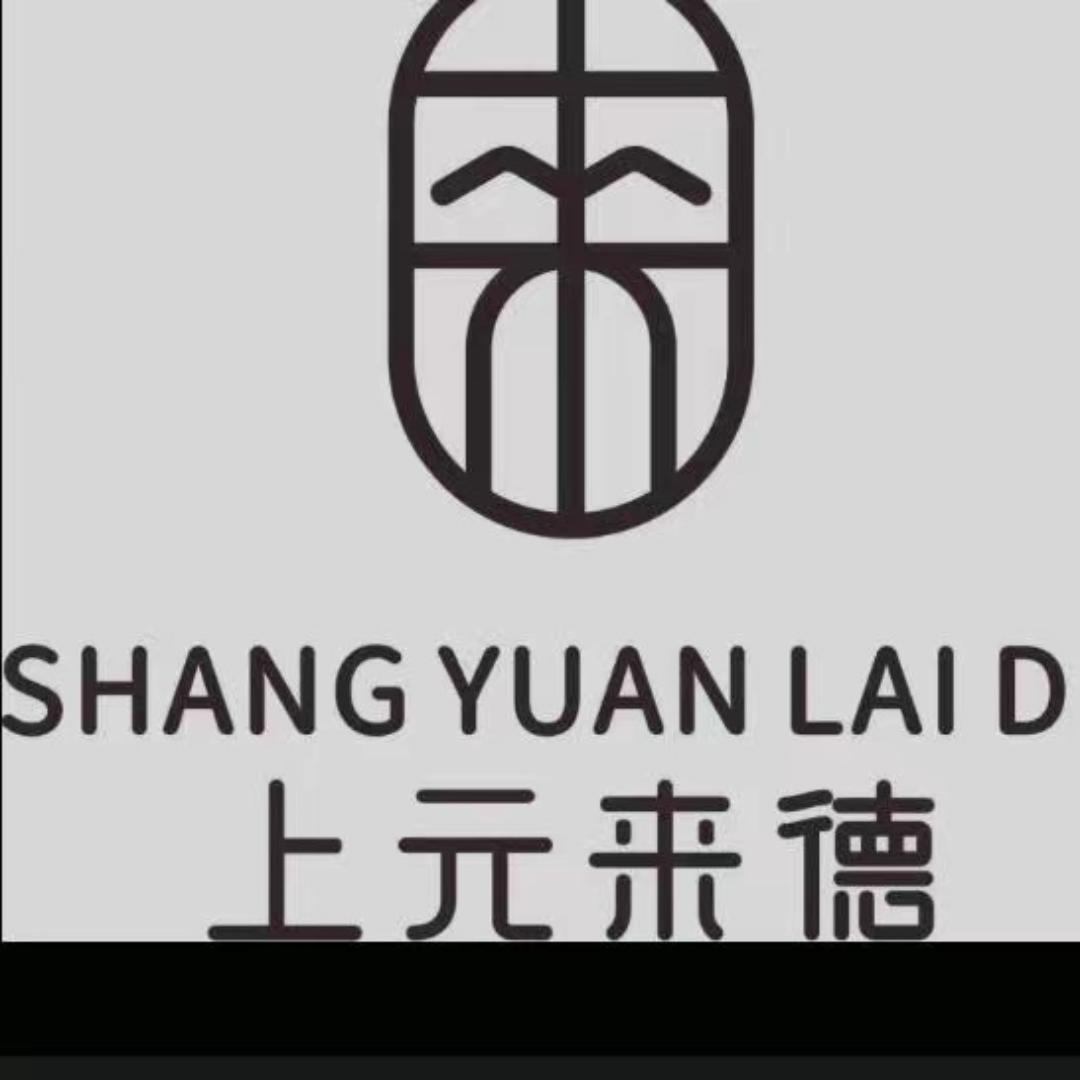 成都上元来德温泉酒店官方号