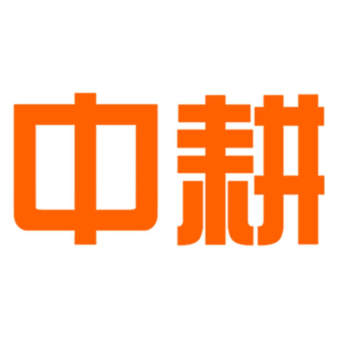 中耕设计