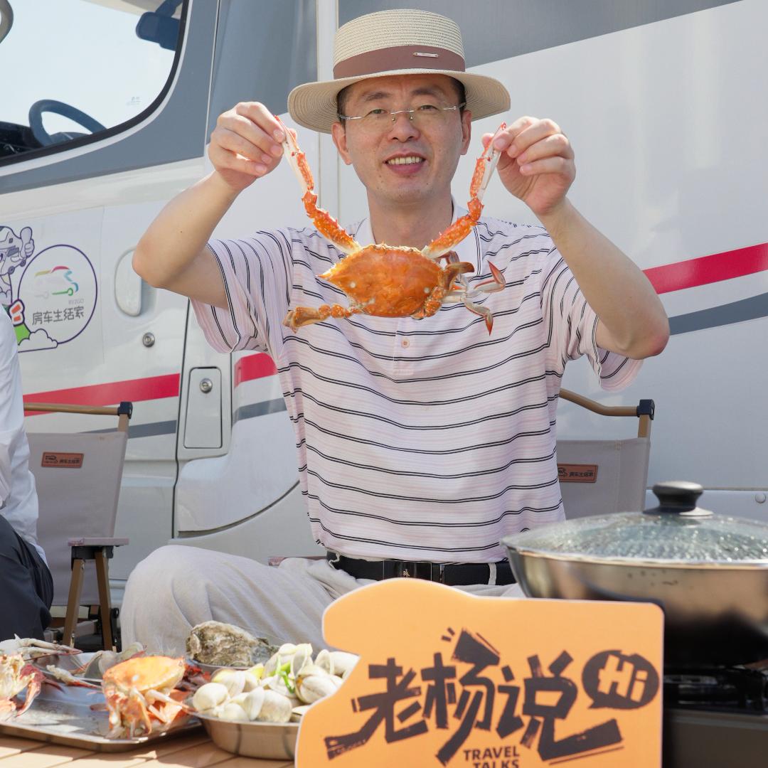老杨说.房车