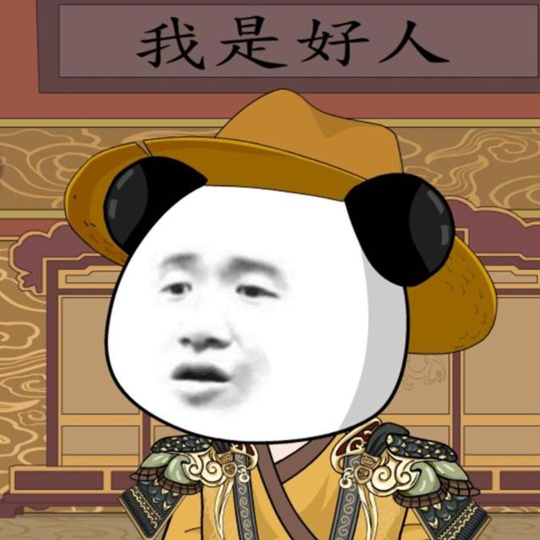 神秘虾