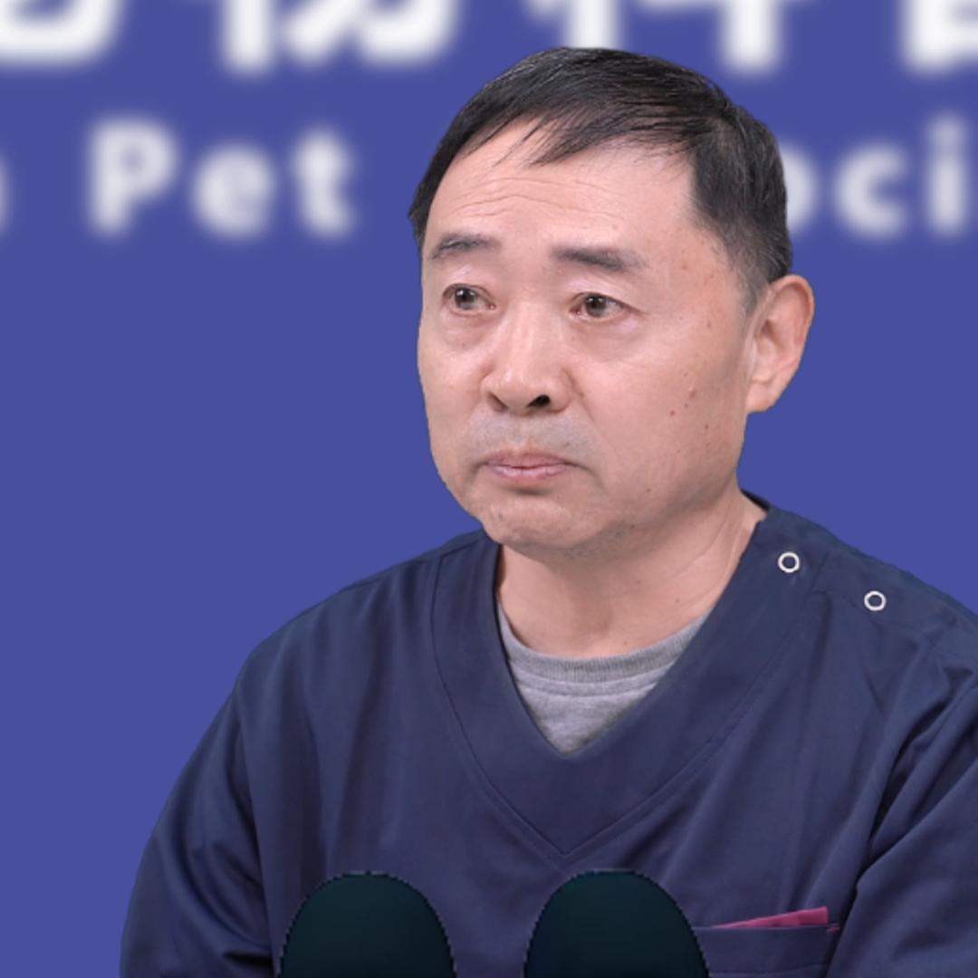 科学养宠指南-黄老师