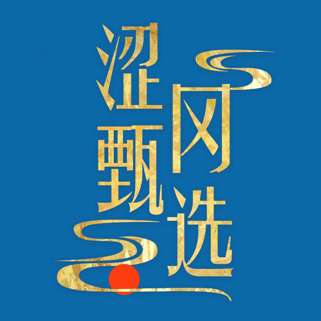 涩冈迪联医疗器械专卖店