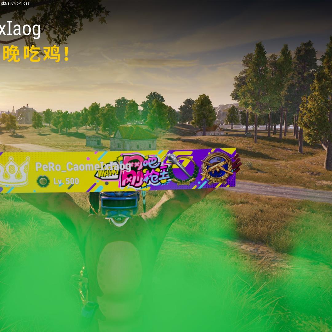海阳pubg