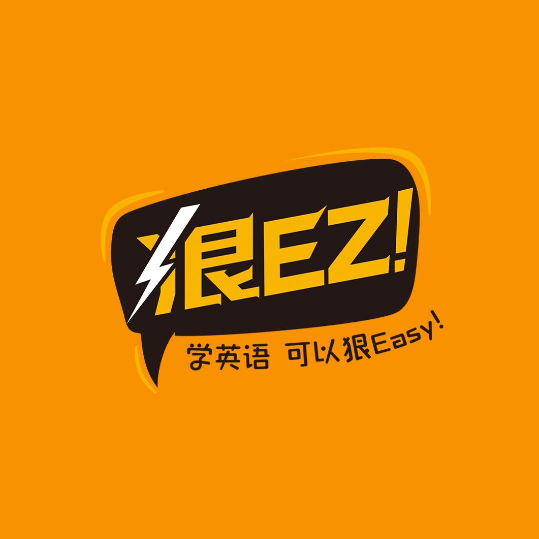 狠EZ智能教育