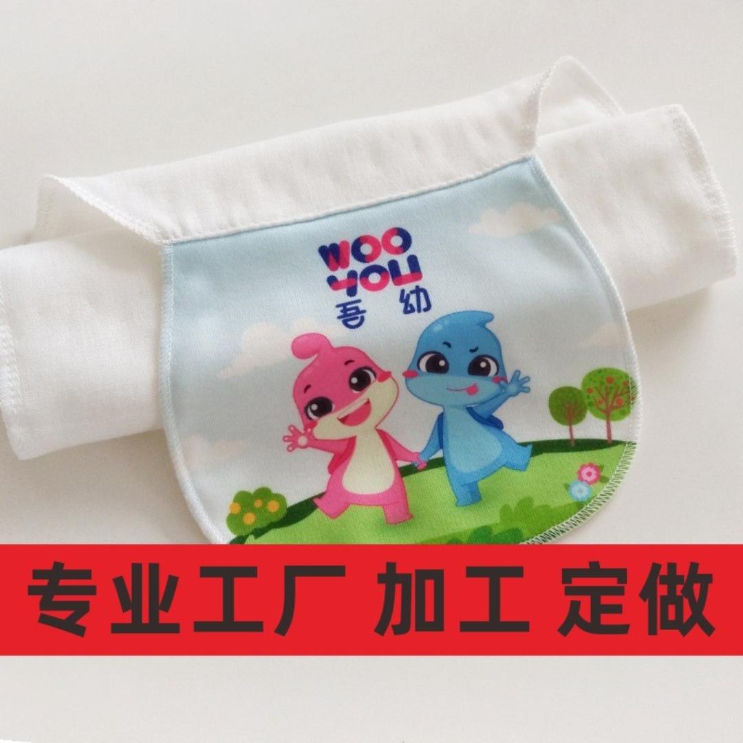萌儿轩工厂定制吸汗巾