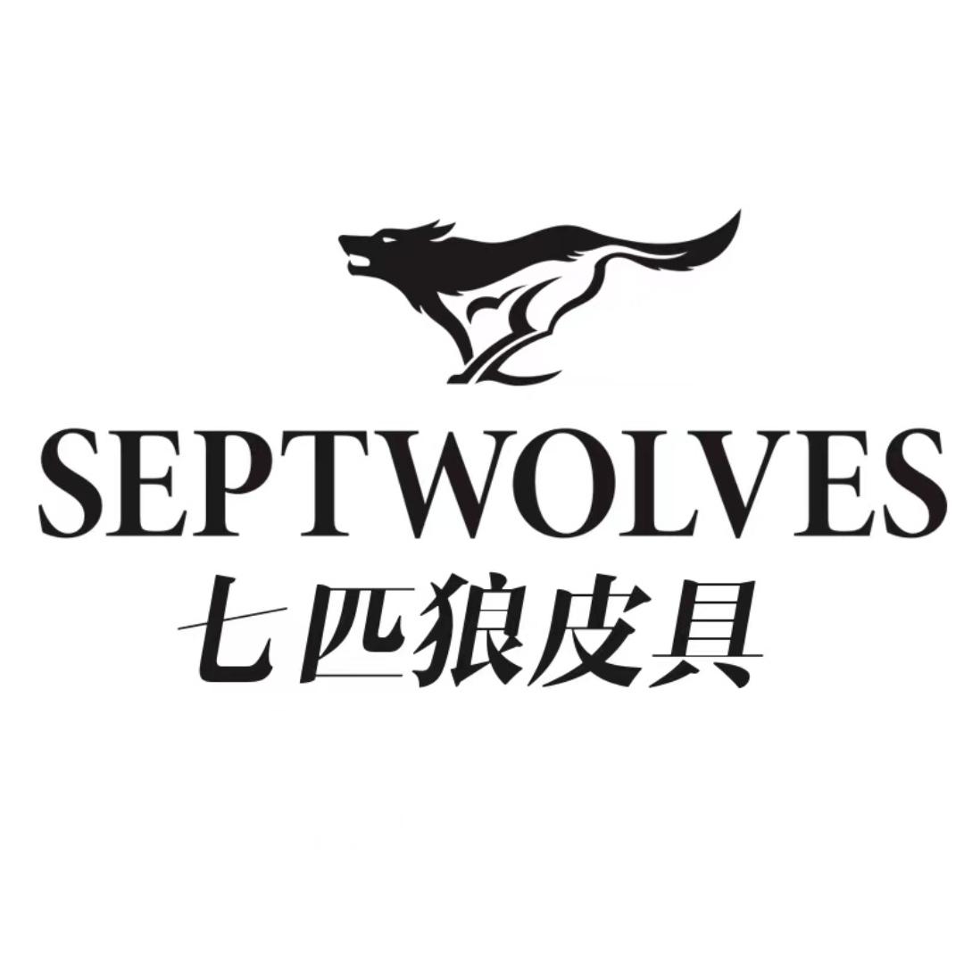 七匹狼尚侣箱包专卖店