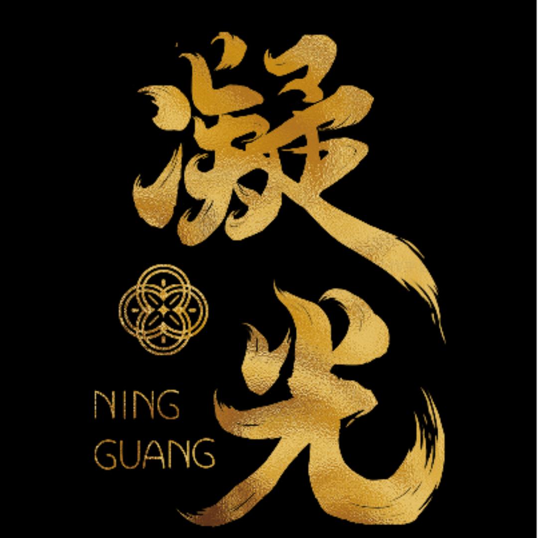 如瑾凝光翡翠店