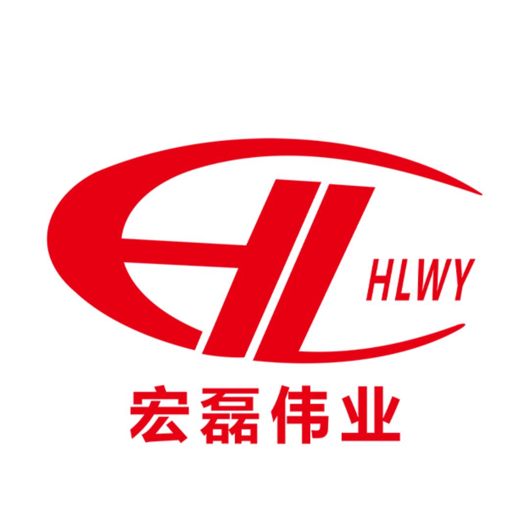 宏磊工业锁具
