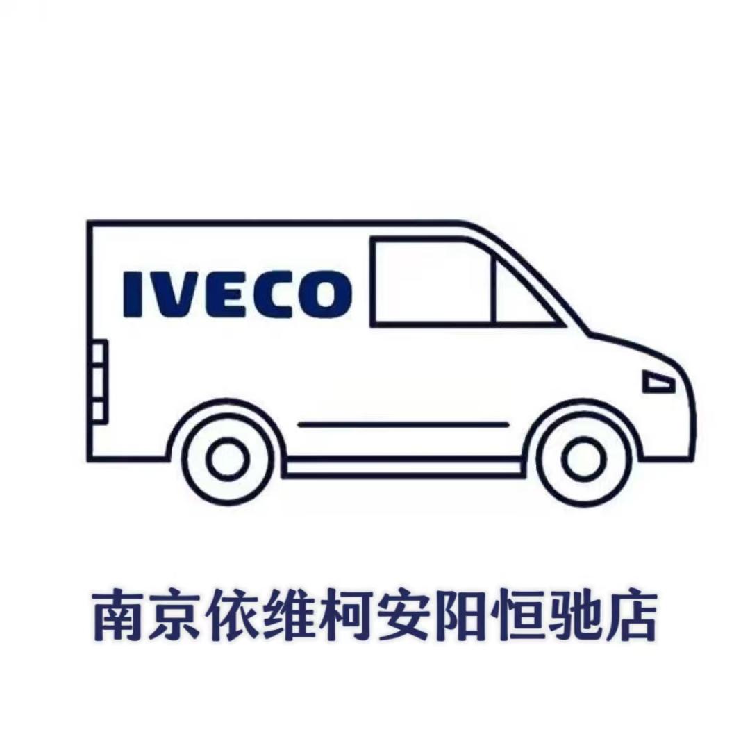 安阳恒驰汽车服务有限责任公司