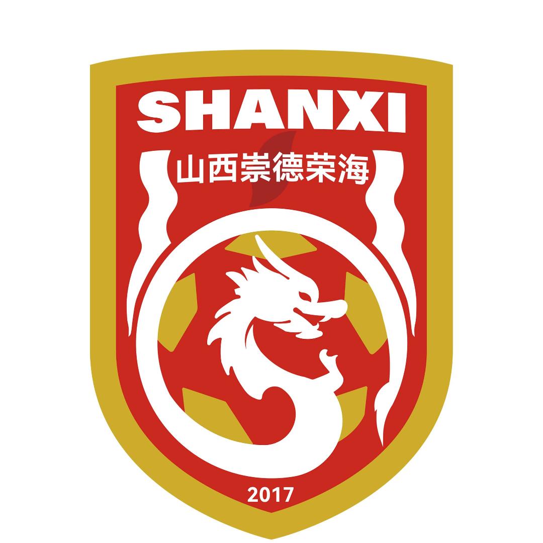 山西崇德荣海足球俱乐部