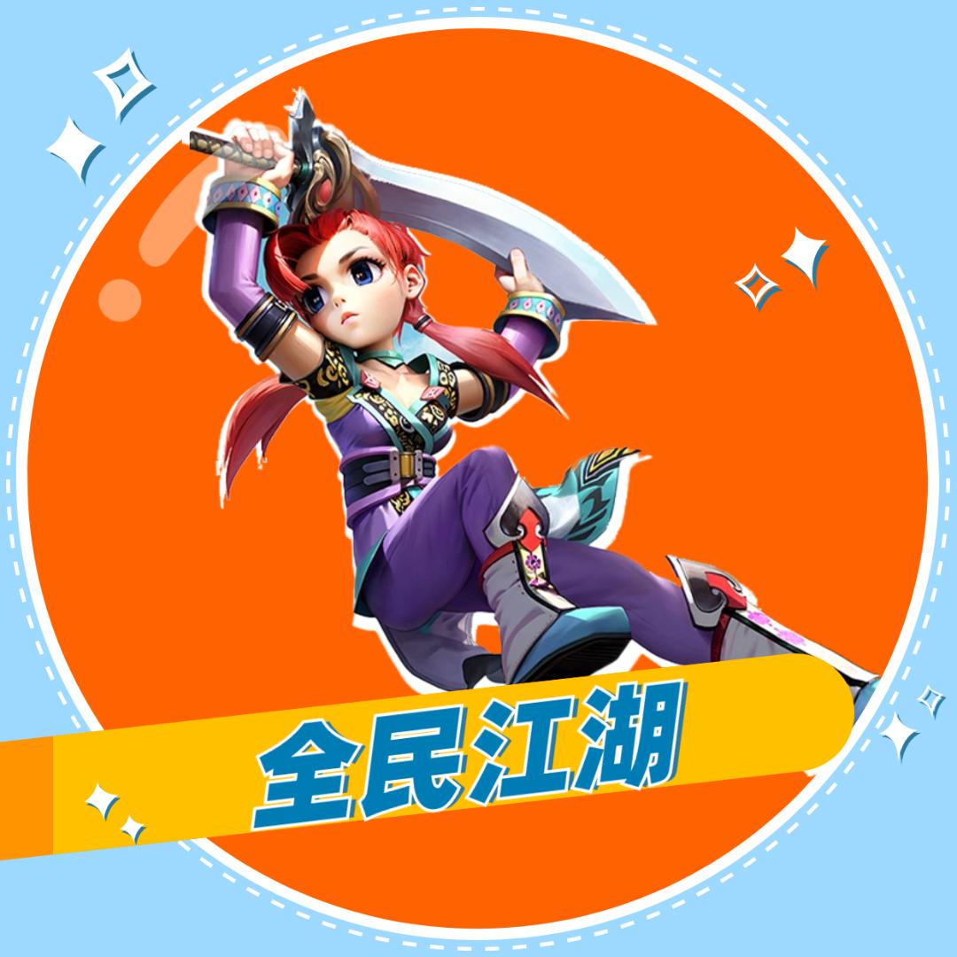 江湖凯隐