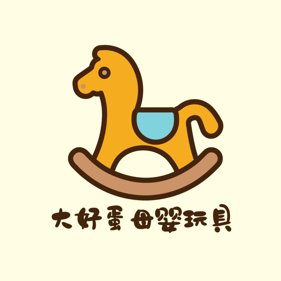 大好蛋义乌市网童玩具有限公司母婴玩具专卖店