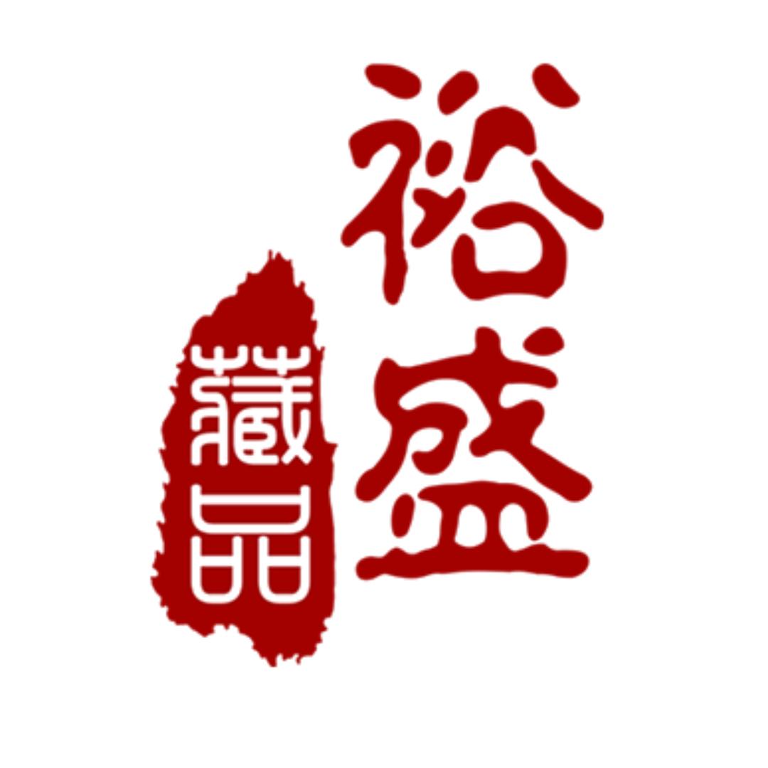 裕盛潮玩