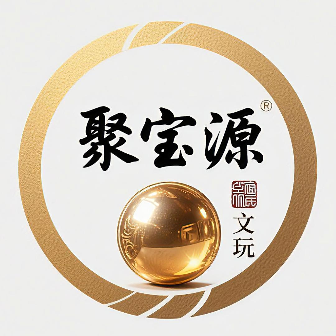 聚宝源出品